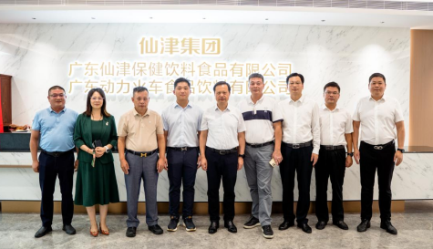 熱烈歡迎黃岡市政府領(lǐng)導(dǎo)蒞臨仙津考察指導(dǎo)工作！