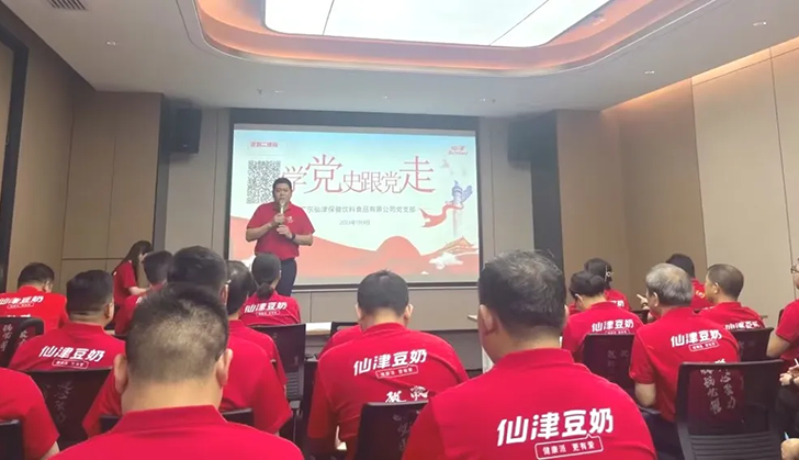 強化思想淬煉，筑牢信仰根基---廣東仙津黨支部書記講黨課主題學(xué)習(xí)活動