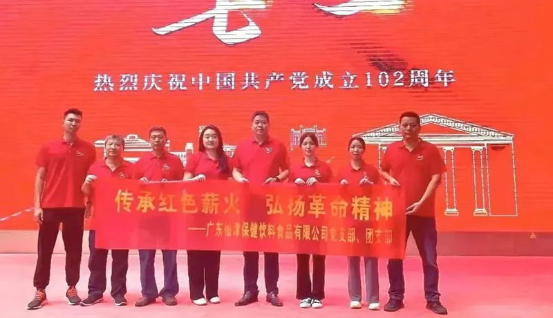 傳承紅色薪火，弘揚革命精神--仙津黨支部開展主題黨日活動